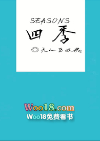 四季百合家纺 床上用品